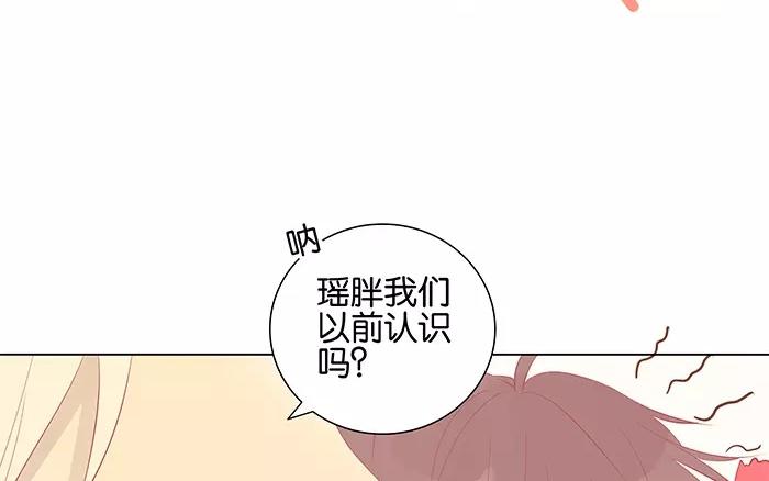 第49话 停滞不前的心-第49话