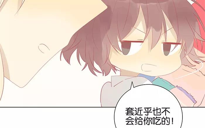 第49话 停滞不前的心-第49话