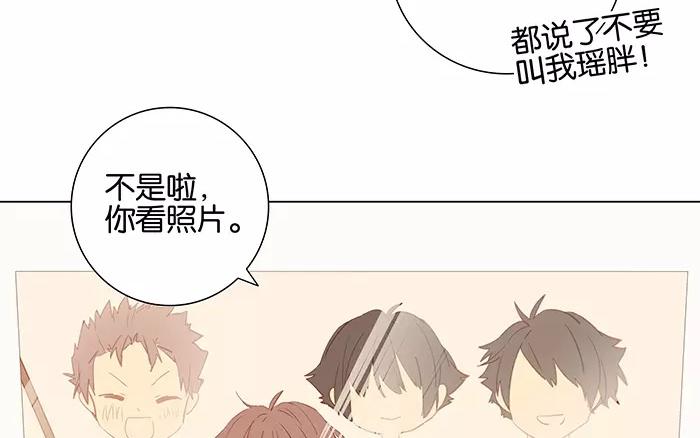 第49话 停滞不前的心-第49话