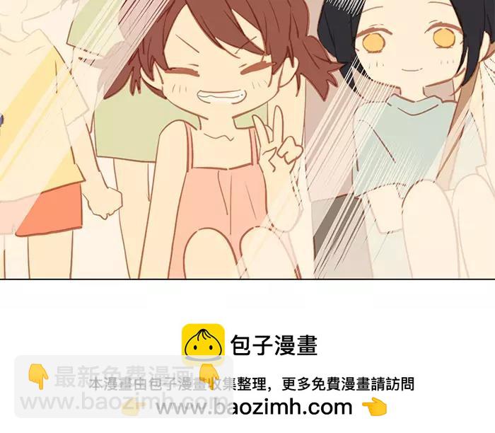 第49话 停滞不前的心-第49话