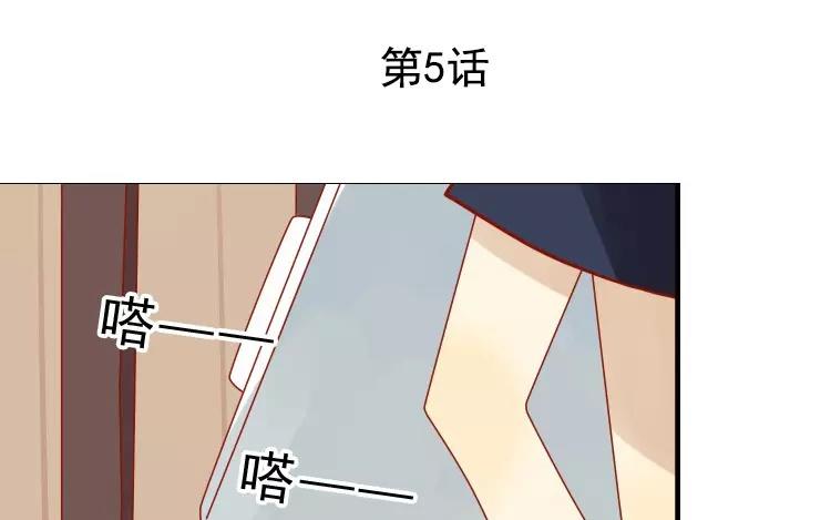 有龍守護的小鎮 - 第5話 這裡有點香薰嗎？(1/2) - 1