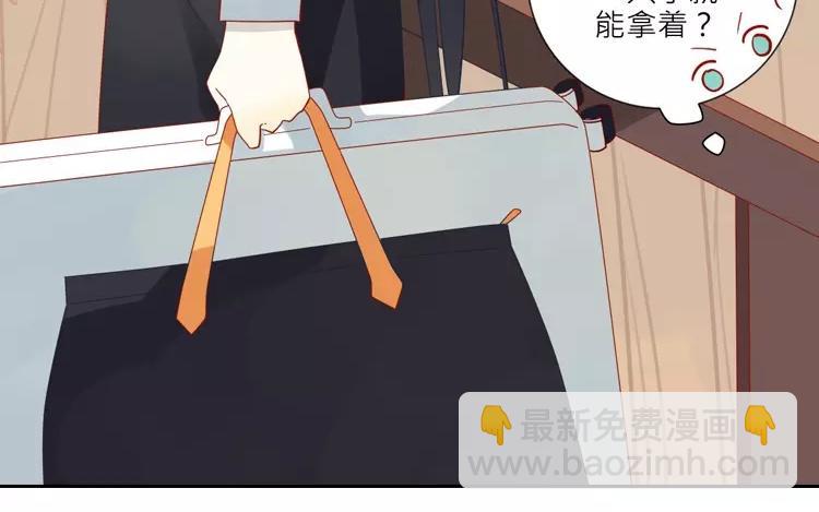 有龍守護的小鎮 - 第5話 這裡有點香薰嗎？(1/2) - 2