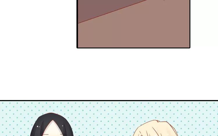 有龍守護的小鎮 - 第5話 這裡有點香薰嗎？(1/2) - 5