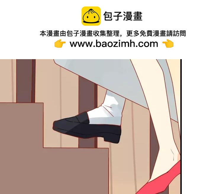 有龍守護的小鎮 - 第5話 這裡有點香薰嗎？(1/2) - 2