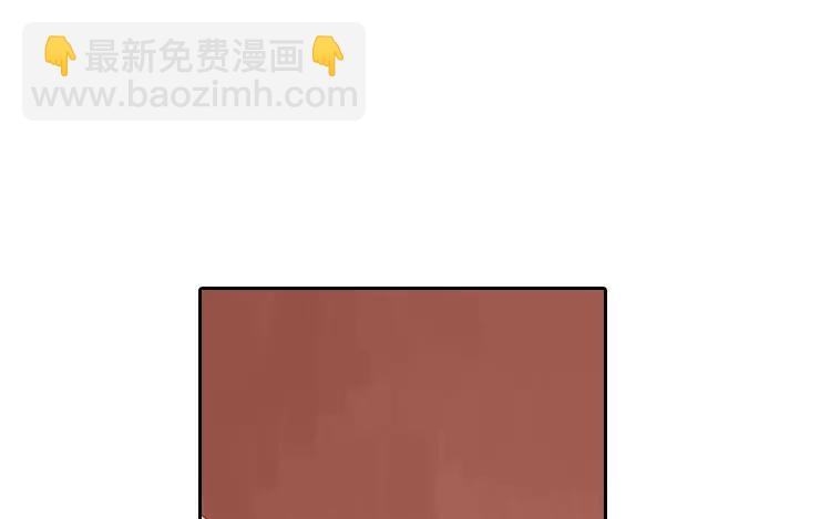 有龍守護的小鎮 - 第5話 這裡有點香薰嗎？(1/2) - 5