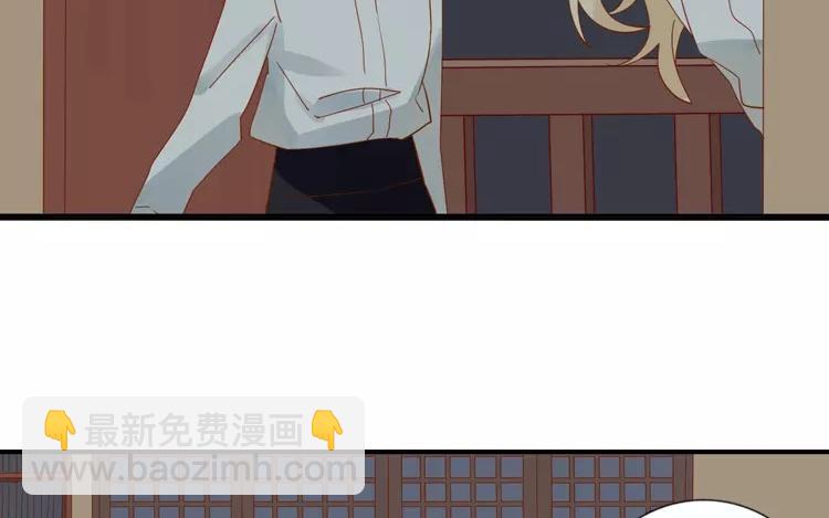 有龍守護的小鎮 - 第5話 這裡有點香薰嗎？(1/2) - 8