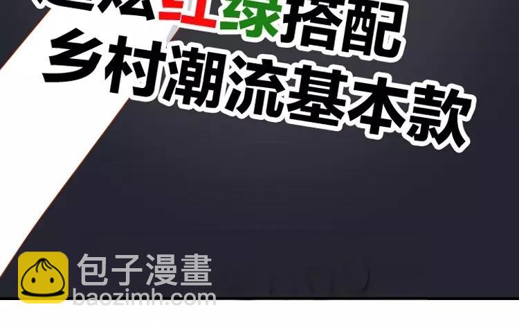 有龍守護的小鎮 - 第5話 這裡有點香薰嗎？(1/2) - 6