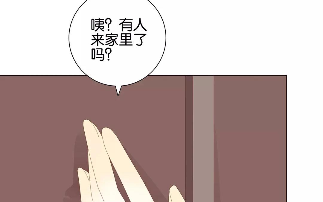 有龍守護的小鎮 - 第51話 來陪我玩吧~(1/2) - 2