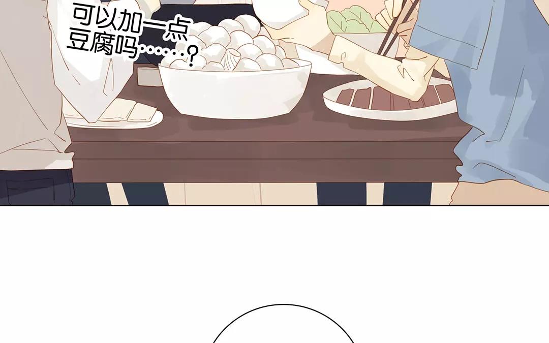 有龍守護的小鎮 - 第51話 來陪我玩吧~(1/2) - 5