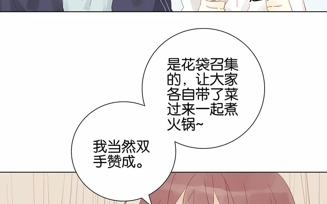 有龍守護的小鎮 - 第51話 來陪我玩吧~(1/2) - 7