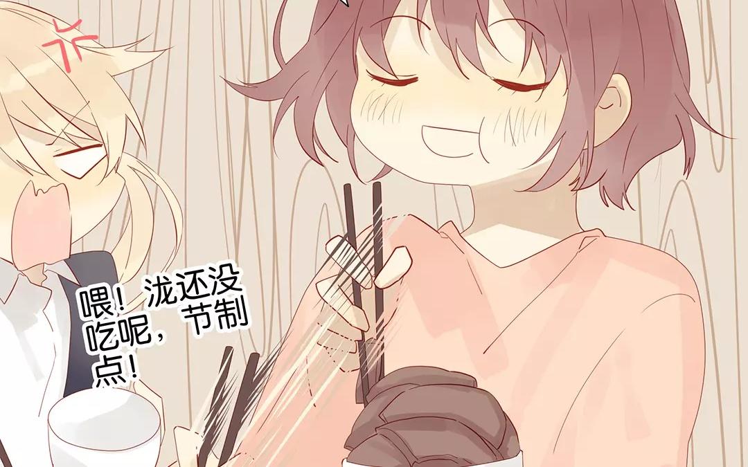 有龍守護的小鎮 - 第51話 來陪我玩吧~(1/2) - 8
