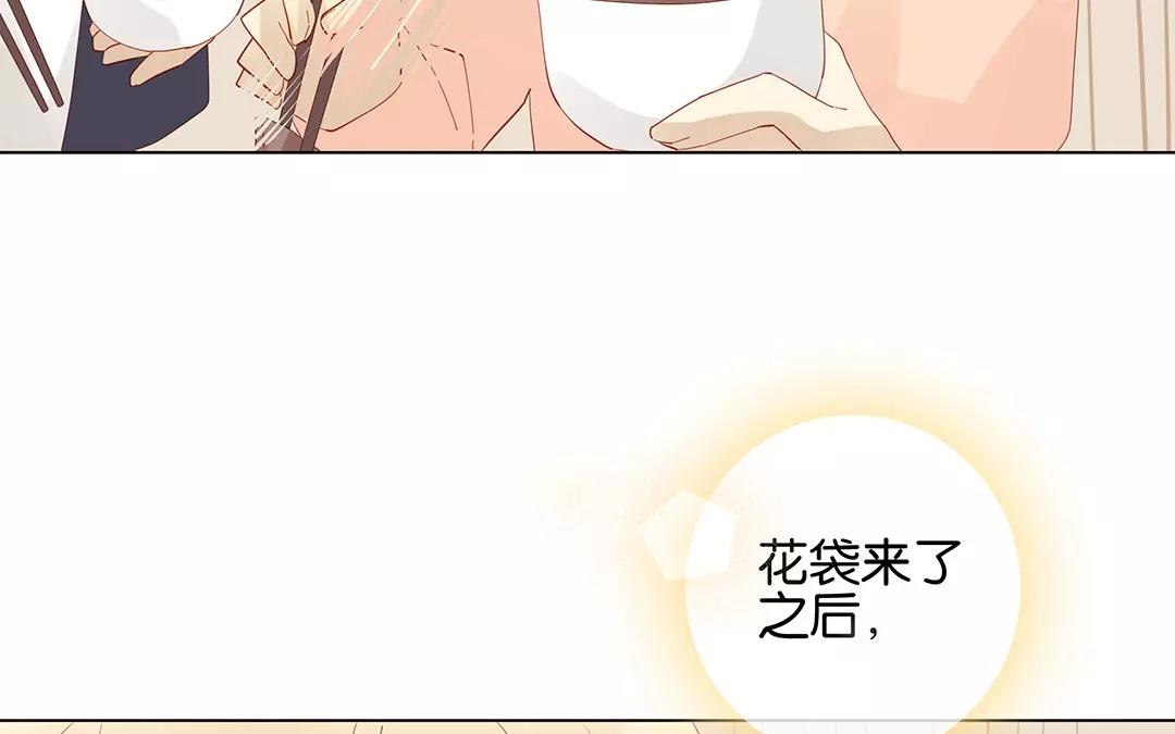 有龍守護的小鎮 - 第51話 來陪我玩吧~(1/2) - 1