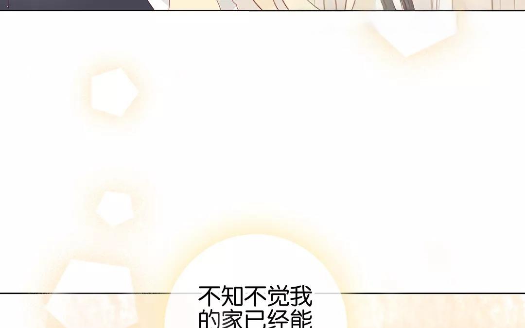 有龍守護的小鎮 - 第51話 來陪我玩吧~(1/2) - 3