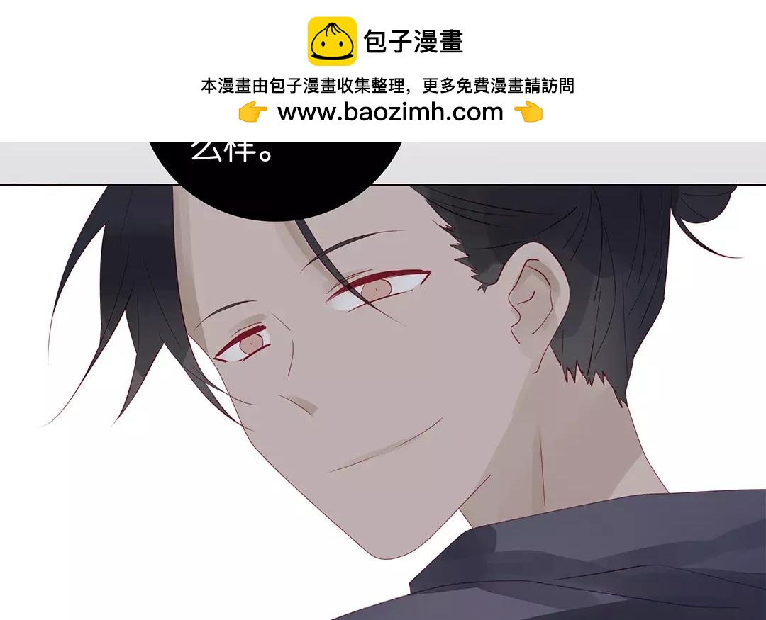 有龍守護的小鎮 - 第51話 來陪我玩吧~(1/2) - 2