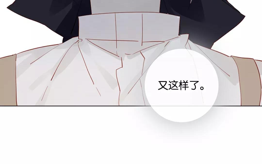 有龍守護的小鎮 - 第51話 來陪我玩吧~(1/2) - 2