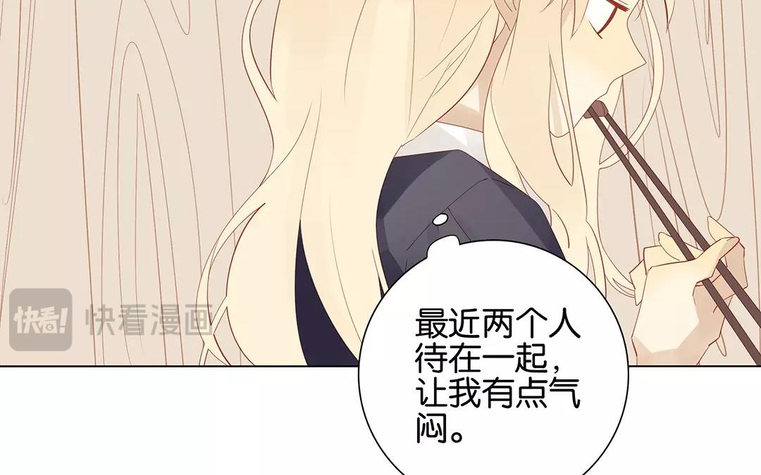 有龍守護的小鎮 - 第51話 來陪我玩吧~(1/2) - 4