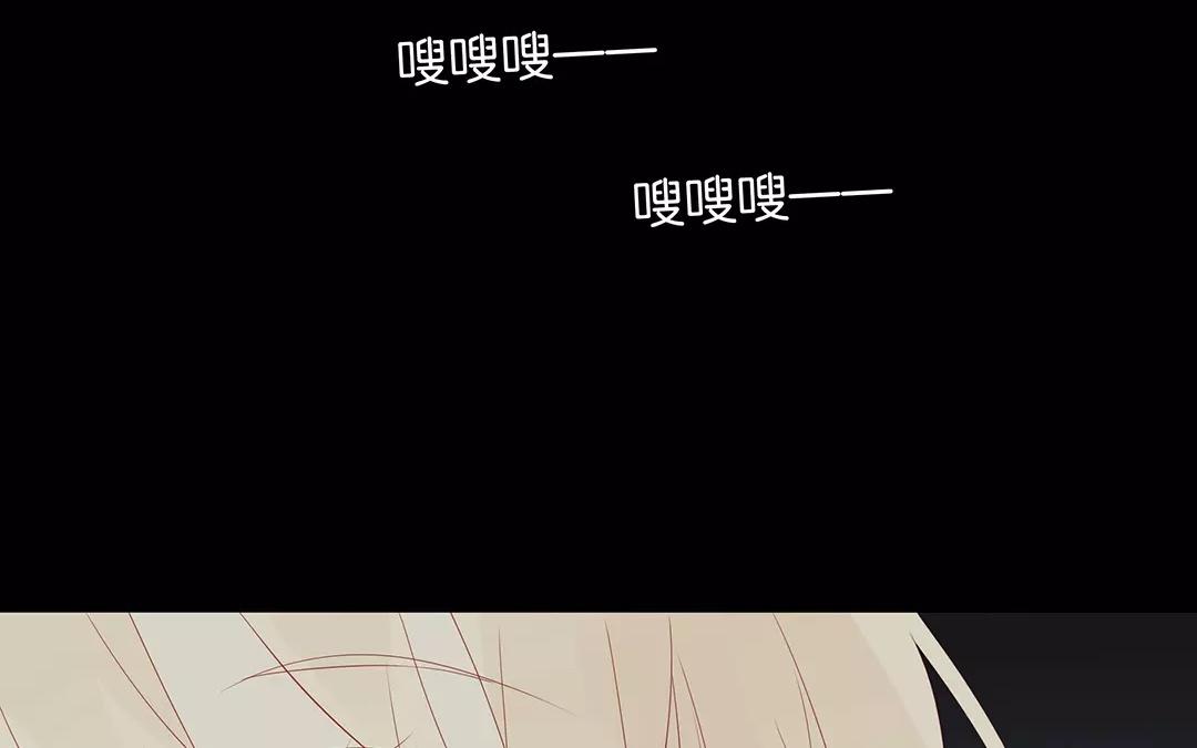有龍守護的小鎮 - 第51話 來陪我玩吧~(1/2) - 6