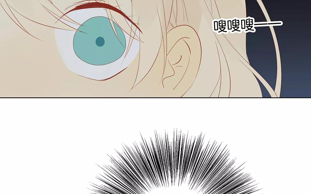 有龍守護的小鎮 - 第51話 來陪我玩吧~(1/2) - 7
