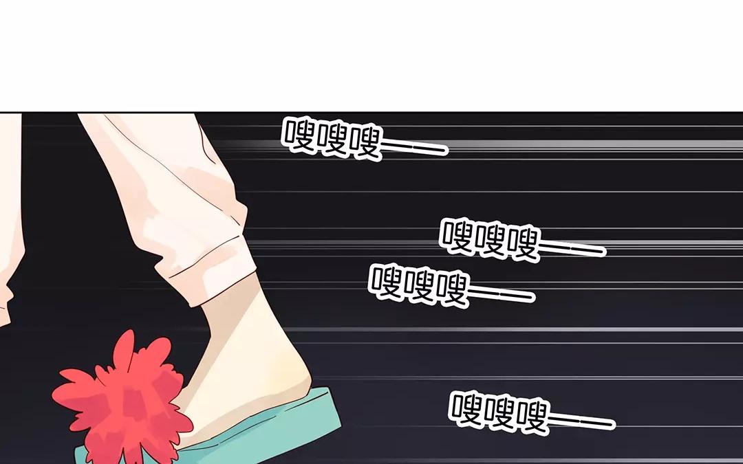 有龍守護的小鎮 - 第51話 來陪我玩吧~(1/2) - 2