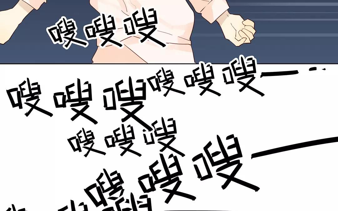 有龍守護的小鎮 - 第51話 來陪我玩吧~(1/2) - 5