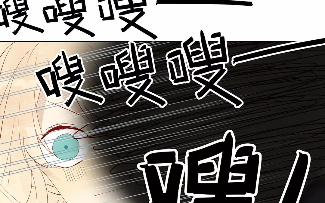 有龍守護的小鎮 - 第51話 來陪我玩吧~(1/2) - 6