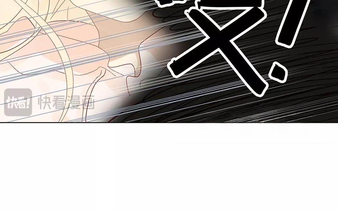 有龍守護的小鎮 - 第51話 來陪我玩吧~(1/2) - 7