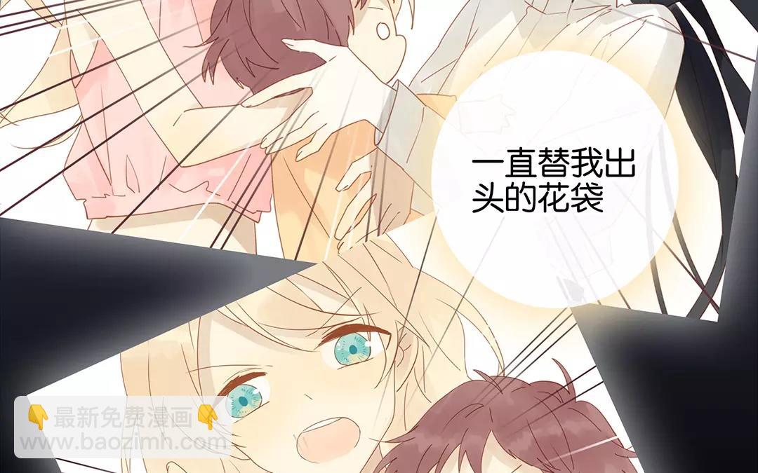 有龍守護的小鎮 - 第51話 來陪我玩吧~(1/2) - 5