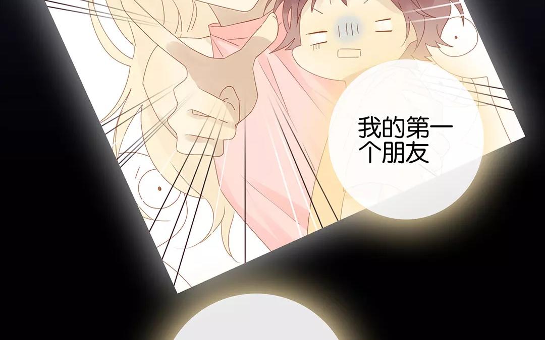 有龍守護的小鎮 - 第51話 來陪我玩吧~(1/2) - 6