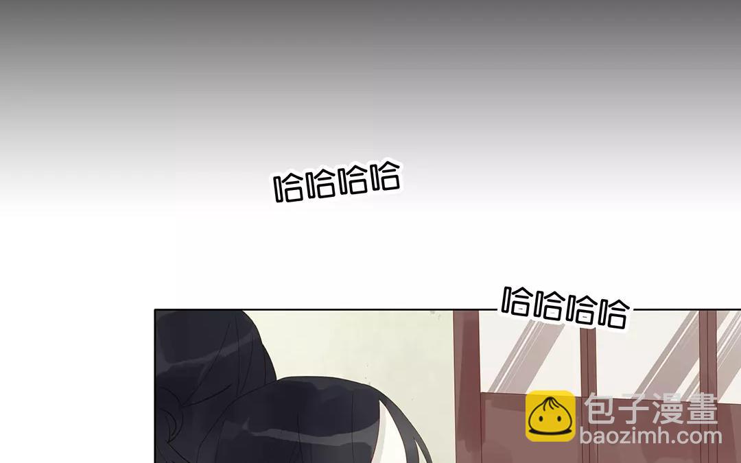有龍守護的小鎮 - 第51話 來陪我玩吧~(1/2) - 8