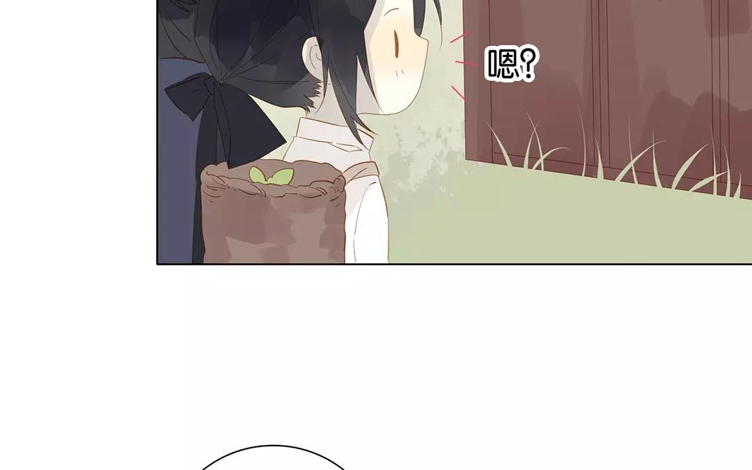 有龍守護的小鎮 - 第51話 來陪我玩吧~(1/2) - 1