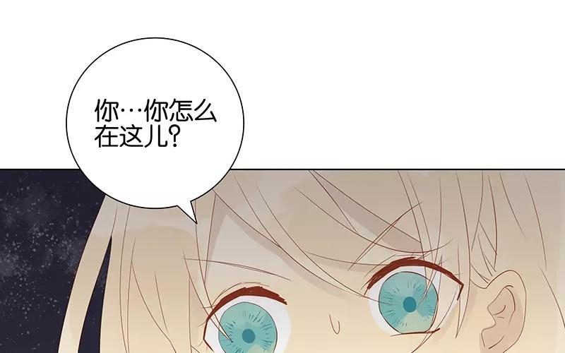 第53话 我有男朋友了(1/2)-第53话