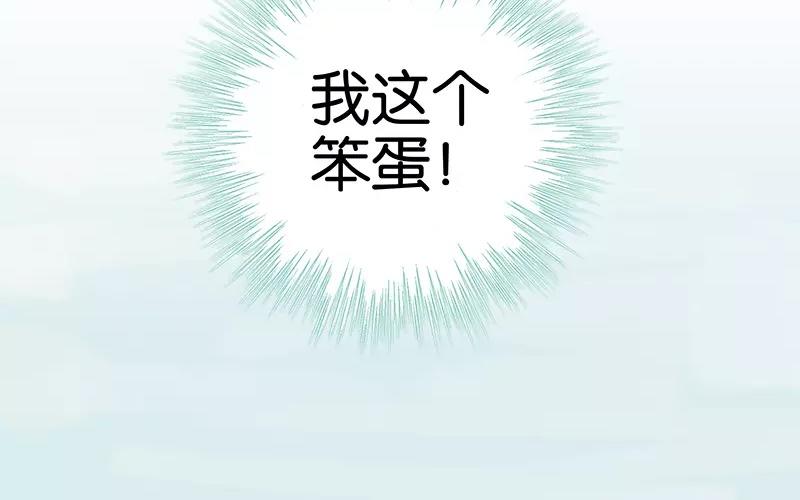 第53话 我有男朋友了(1/2)-第53话