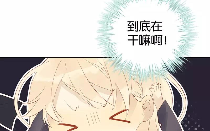 第53话 我有男朋友了(1/2)-第53话