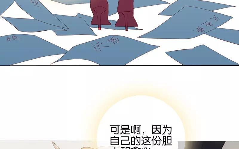 第53话 我有男朋友了(1/2)-第53话