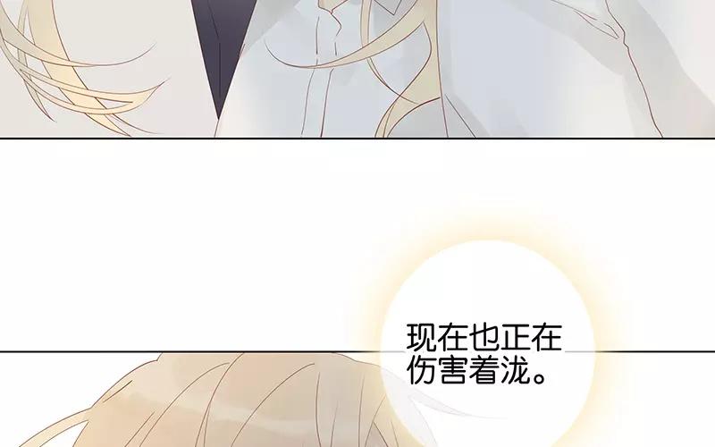 第53话 我有男朋友了(1/2)-第53话