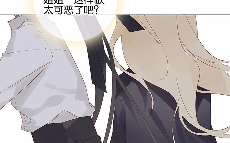 第53话 我有男朋友了(1/2)-第53话