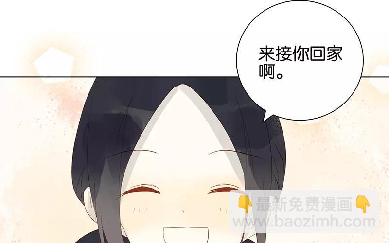 第53话 我有男朋友了(1/2)-第53话