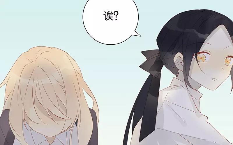 第53话 我有男朋友了(1/2)-第53话