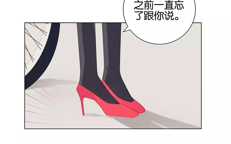 第53话 我有男朋友了(1/2)-第53话