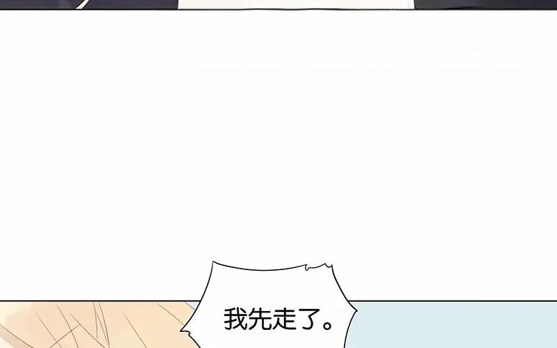 第53话 我有男朋友了(1/2)-第53话