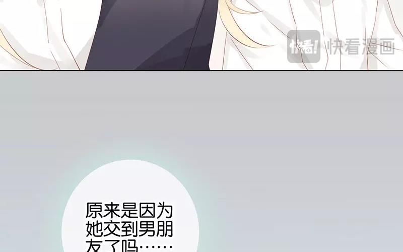 第53话 我有男朋友了(1/2)-第53话