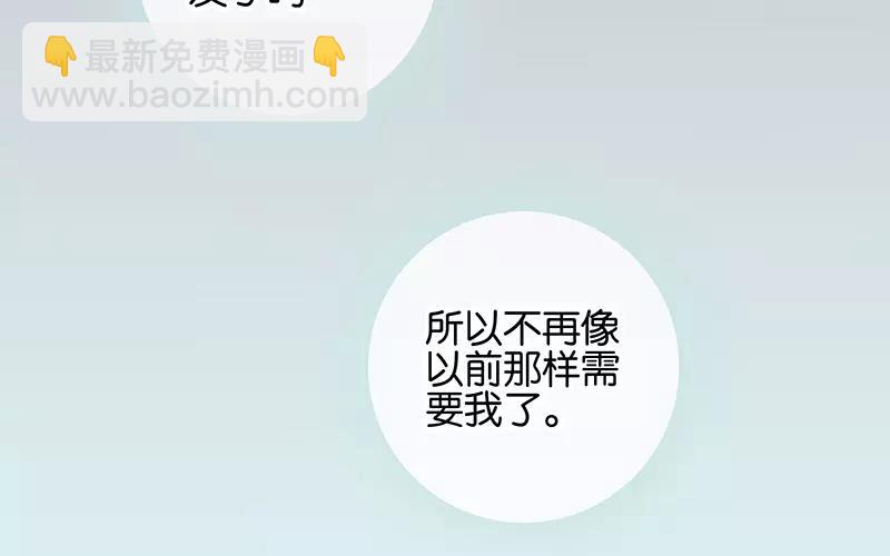 第53话 我有男朋友了(1/2)-第53话