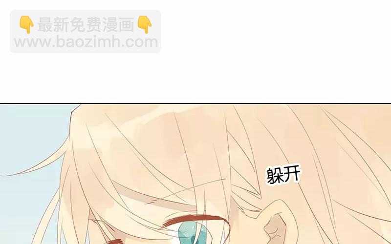 第53话 我有男朋友了(1/2)-第53话