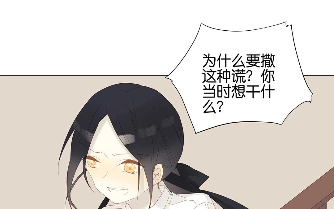 第55话 这一切都是为了钱啊(1/2)-第55话