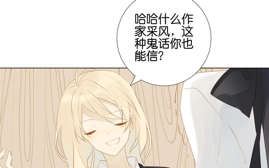 第55话 这一切都是为了钱啊(1/2)-第55话