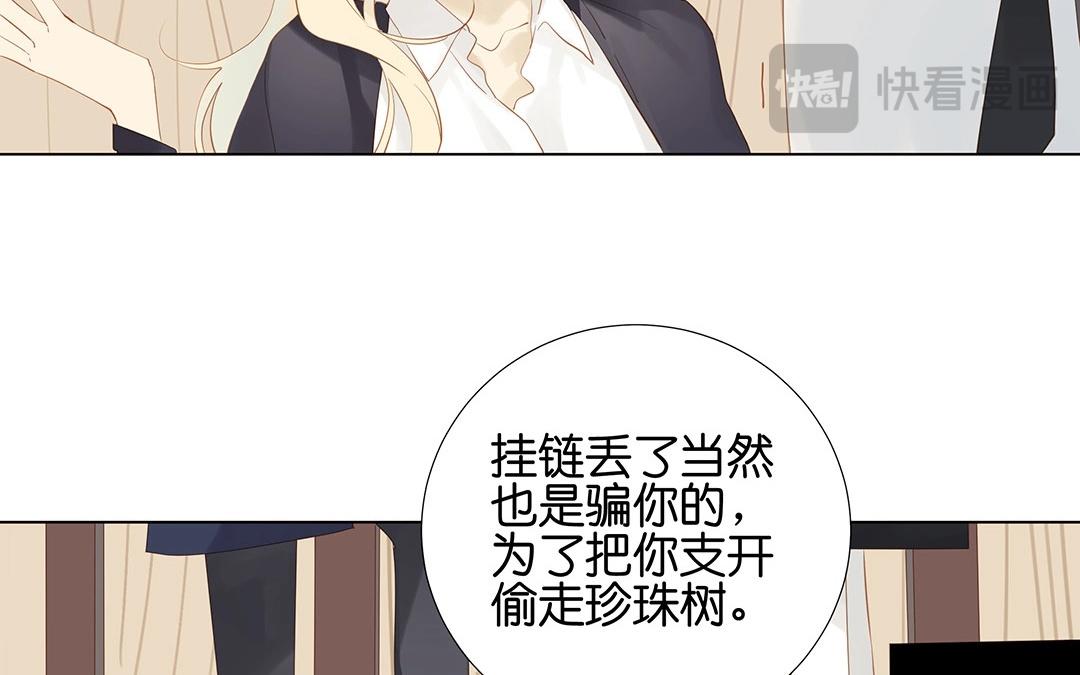 第55话 这一切都是为了钱啊(1/2)-第55话