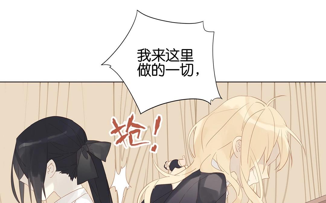 第55话 这一切都是为了钱啊(1/2)-第55话