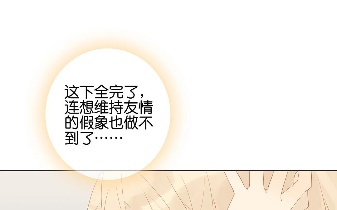 第55话 这一切都是为了钱啊(1/2)-第55话