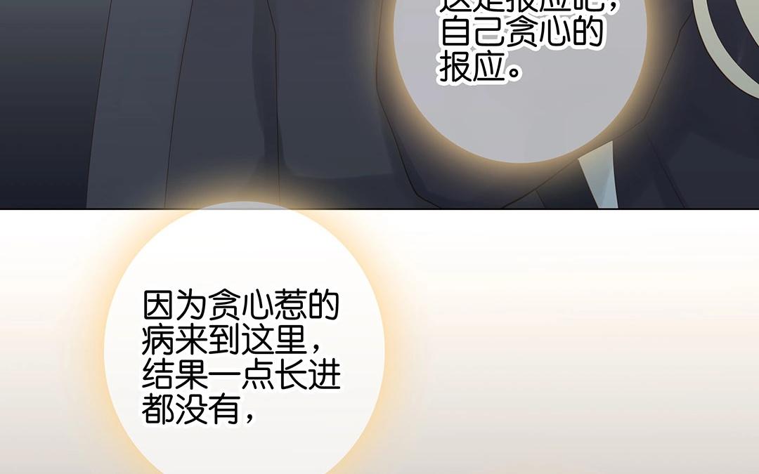 第55话 这一切都是为了钱啊(1/2)-第55话