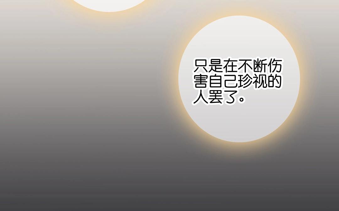 第55话 这一切都是为了钱啊(1/2)-第55话